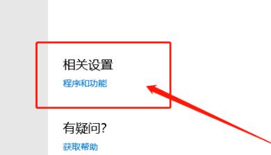 Win10輸入開機密碼卻一直轉圈圈怎么辦？