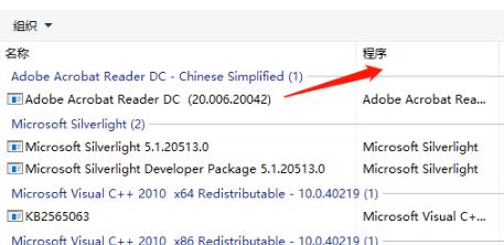 Win10輸入開機密碼卻一直轉圈圈怎么辦？