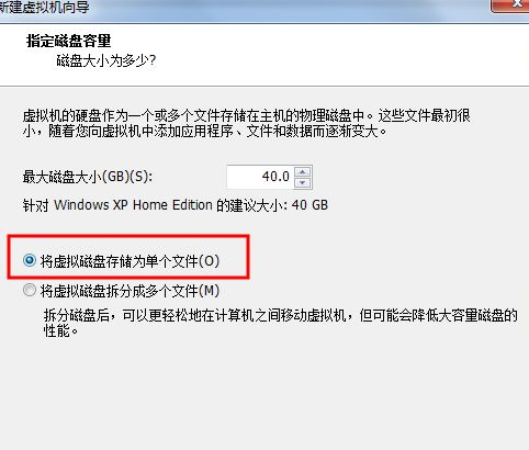 虛擬機中怎么安裝WinXP系統？