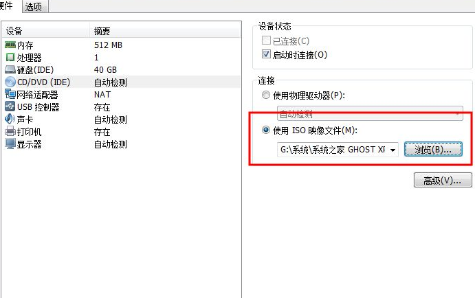 虛擬機中怎么安裝WinXP系統？