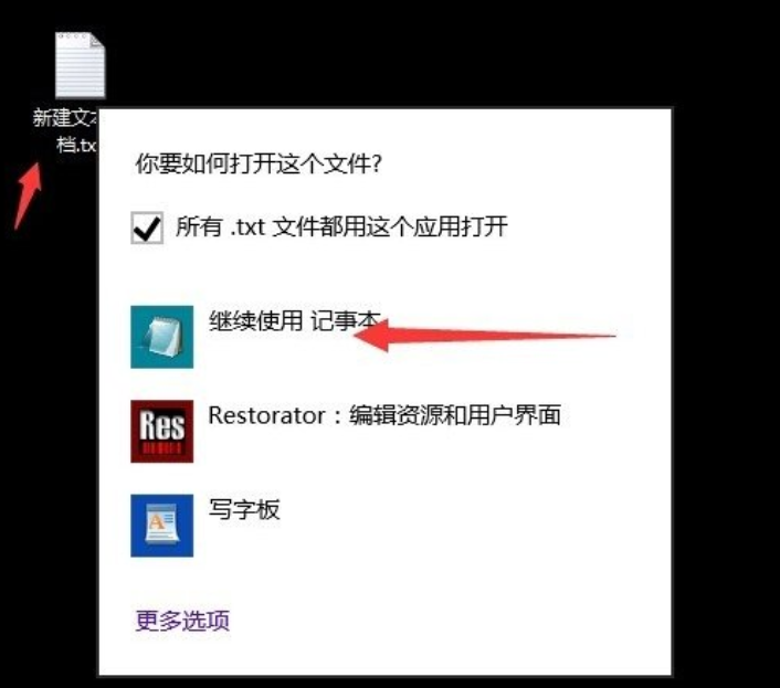 Win10系統提示不支持此接口怎么處理？
