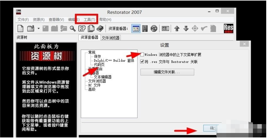 Win10系統提示不支持此接口怎么處理？
