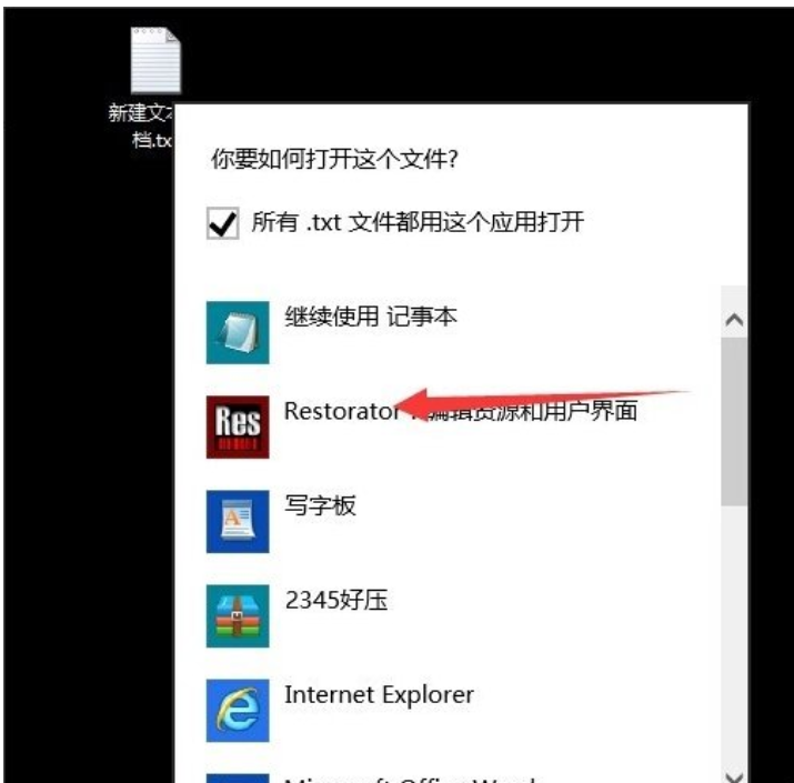 Win10系統提示不支持此接口怎么處理？