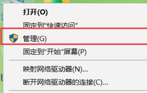 Win10電腦老是提醒更新重啟怎么辦？