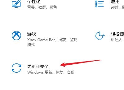 Win10電腦老是提醒更新重啟怎么辦？