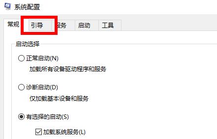 Win10按F8沒有反應怎么辦？Win10按F8沒有反應的解決辦法