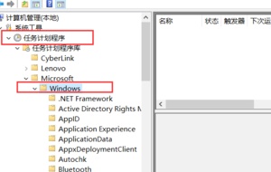 Win10電腦老是提醒更新重啟怎么辦？