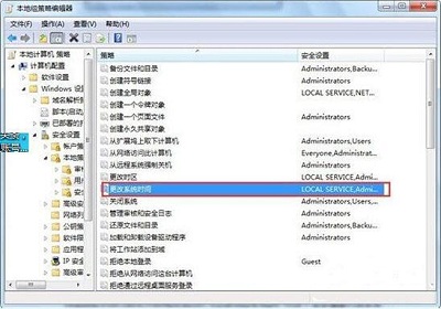win7系統時間修改不了怎么辦