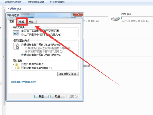 Win7隱藏文件則怎么恢復？Win7隱藏文件恢復的方法