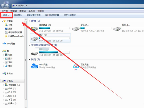 Win7隱藏文件則怎么恢復？Win7隱藏文件恢復的方法