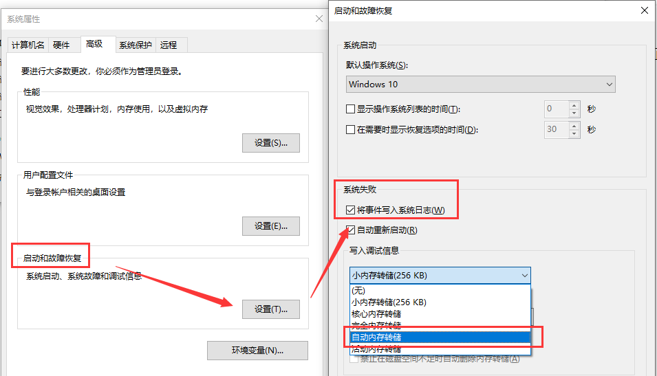 更新Win10 21H1補丁KB5003637出現System Thread Exception Not Handled錯誤怎么辦？