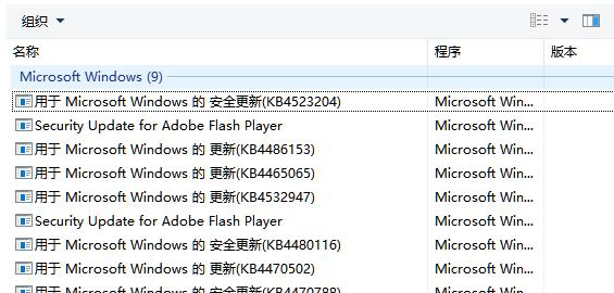 Win10系統有必要經常進行更新嗎？Win10系統經常更新好嗎？