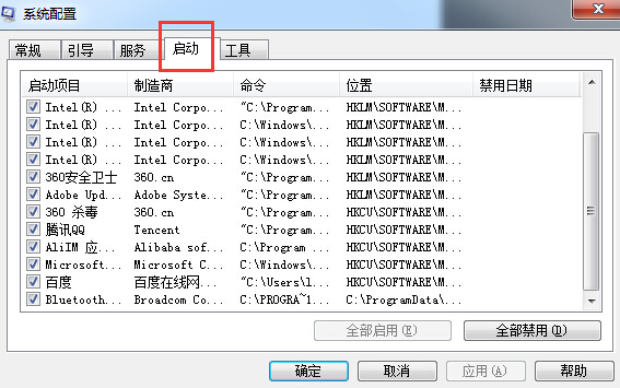 Win10筆記本電腦很卡怎么辦？小編教你關閉無用進程加快速度