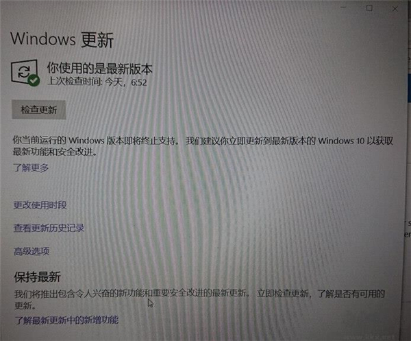 Win10停止服務是什么意思？Win10停止服務會怎么樣？