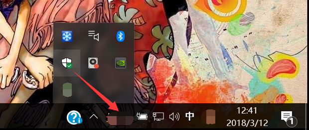 Win10電腦怎么去掉右下角的隱藏圖標？