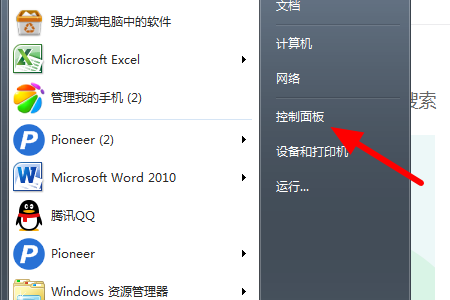 Win10怎么在桌面顯示天氣預報和時間？