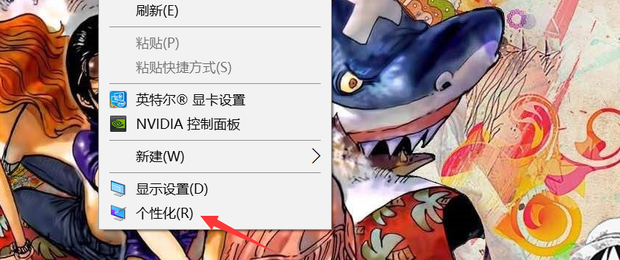 Win10電腦怎么去掉右下角的隱藏圖標？