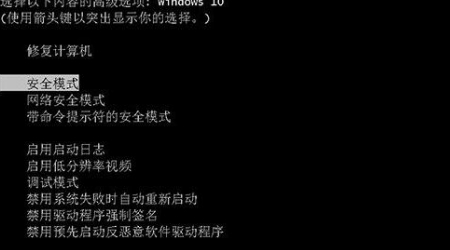 Win10更新重啟卡住了如何處理？Win10更新開機卡住了怎么辦？