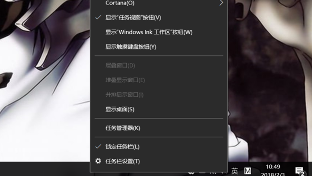 Win10右下角的圖標怎么全部顯示出來？