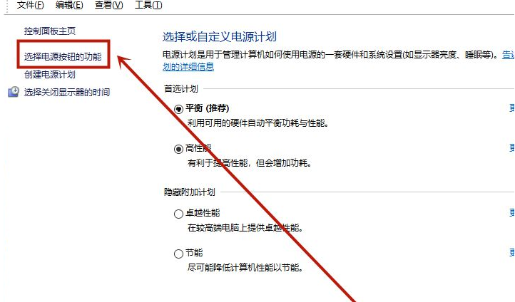 Win10開機很慢怎么辦？教你Win10 10秒開機詳細教程
