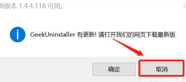 Win10控制面板卸載不了軟件怎么解決？