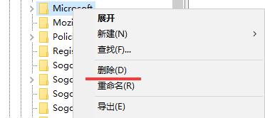 Win10卸載軟件找不到文件怎么辦？卸載軟件提示找不到文件解決方法