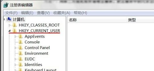 Win10卸載軟件找不到文件怎么辦？卸載軟件提示找不到文件解決方法