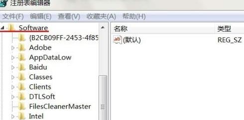 Win10卸載軟件找不到文件怎么辦？卸載軟件提示找不到文件解決方法