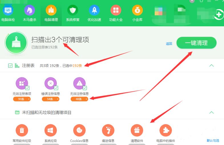 Win10卸載軟件找不到文件怎么辦？卸載軟件提示找不到文件解決方法