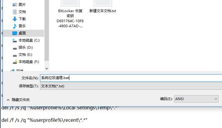 Win10清理垃圾代碼有哪些？Win10清理垃圾in10清理垃圾的運行代碼匯總