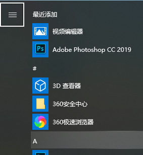 Win10鍵盤如何快捷鍵關機？Win10鍵盤快捷鍵關機方法介紹