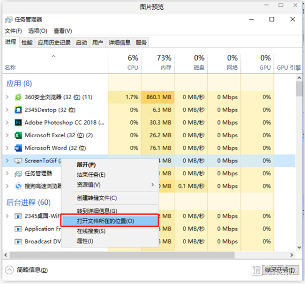 Win10電腦右下角老是跳出游戲廣告怎么辦？