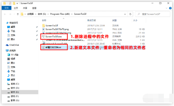 Win10電腦右下角老是跳出游戲廣告怎么辦？