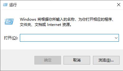 Win10飛行模式變成灰色無法關閉怎么辦？