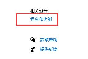 Win10電腦怎么徹底卸載IE瀏覽器？