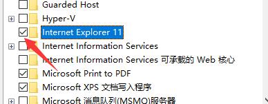 Win10電腦怎么徹底卸載IE瀏覽器？