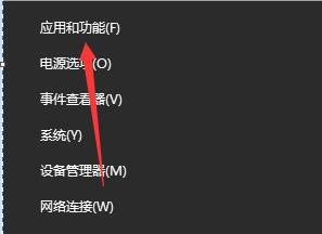 Win10電腦怎么徹底卸載IE瀏覽器？
