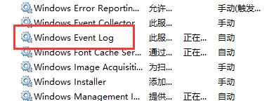 Win10飛行模式變成灰色無法關閉怎么辦？
