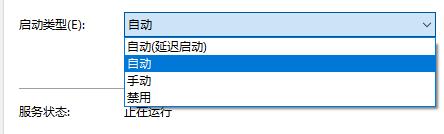 Win10飛行模式變成灰色無法關閉怎么辦？