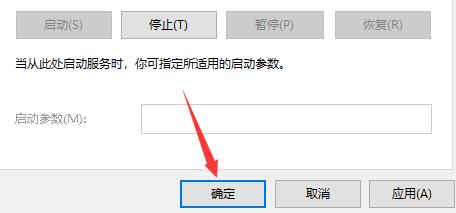 Win10飛行模式變成灰色無法關閉怎么辦？
