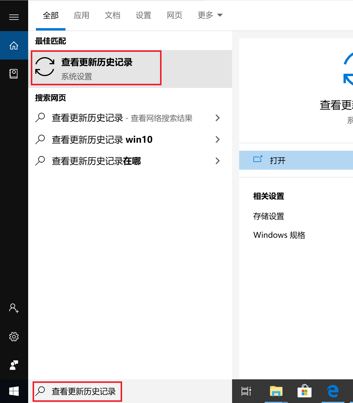 Win10更新6月份補丁KB5003637后任務欄圖標異常顯示怎么辦？