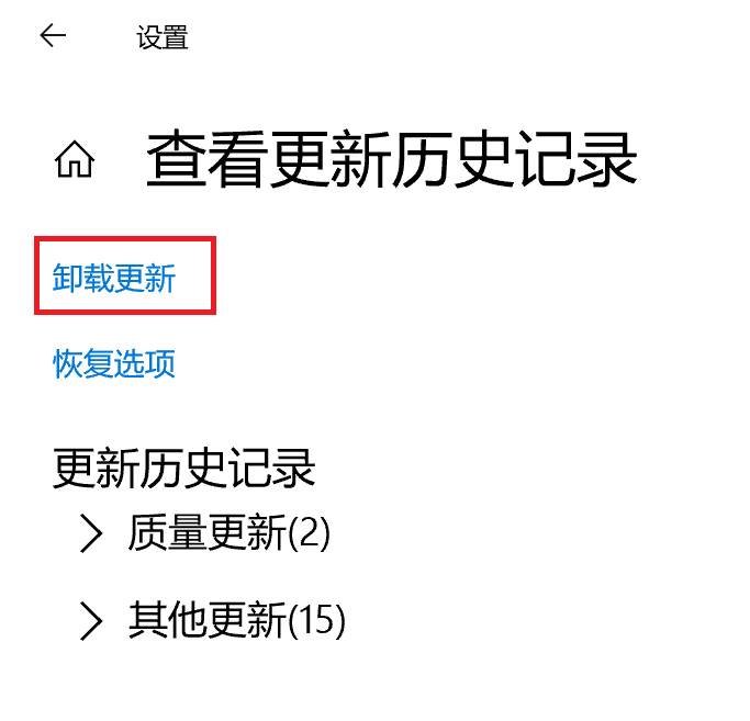 Win10更新6月份補丁KB5003637后任務欄圖標異常顯示怎么辦？
