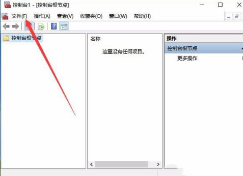 Win10家庭版沒有本地用戶和組該怎么解決？