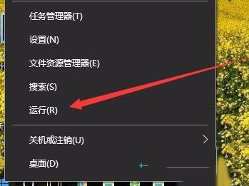 Win10家庭版沒有本地用戶和組該怎么解決？