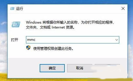 Win10家庭版沒有本地用戶和組該怎么解決？