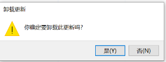 Win10更新6月份補丁KB5003637后任務欄圖標異常顯示怎么辦？