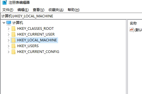 Win10找不到文件gpedit.msc怎么處理？