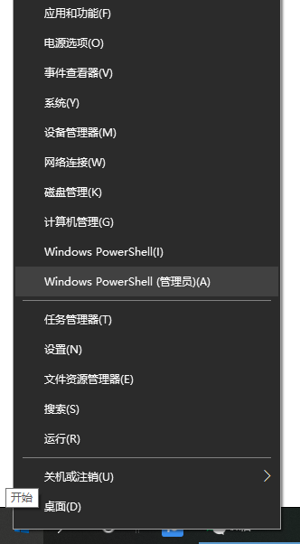 Win10提示0x80073712如何解決？win10更新失敗0x80073712的解決方法