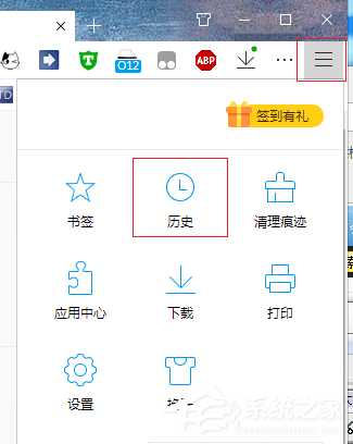 QQ瀏覽器的歷史記錄在那？QQ瀏覽器查看瀏覽歷史的方法
