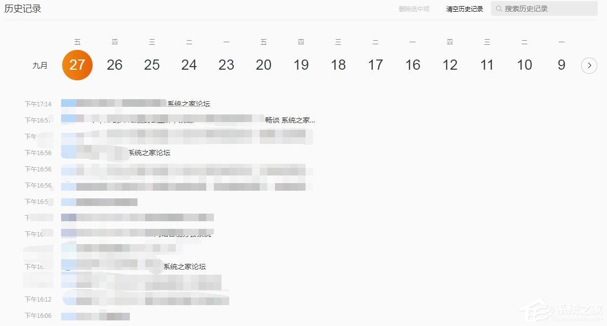 QQ瀏覽器的歷史記錄在那？QQ瀏覽器查看瀏覽歷史的方法